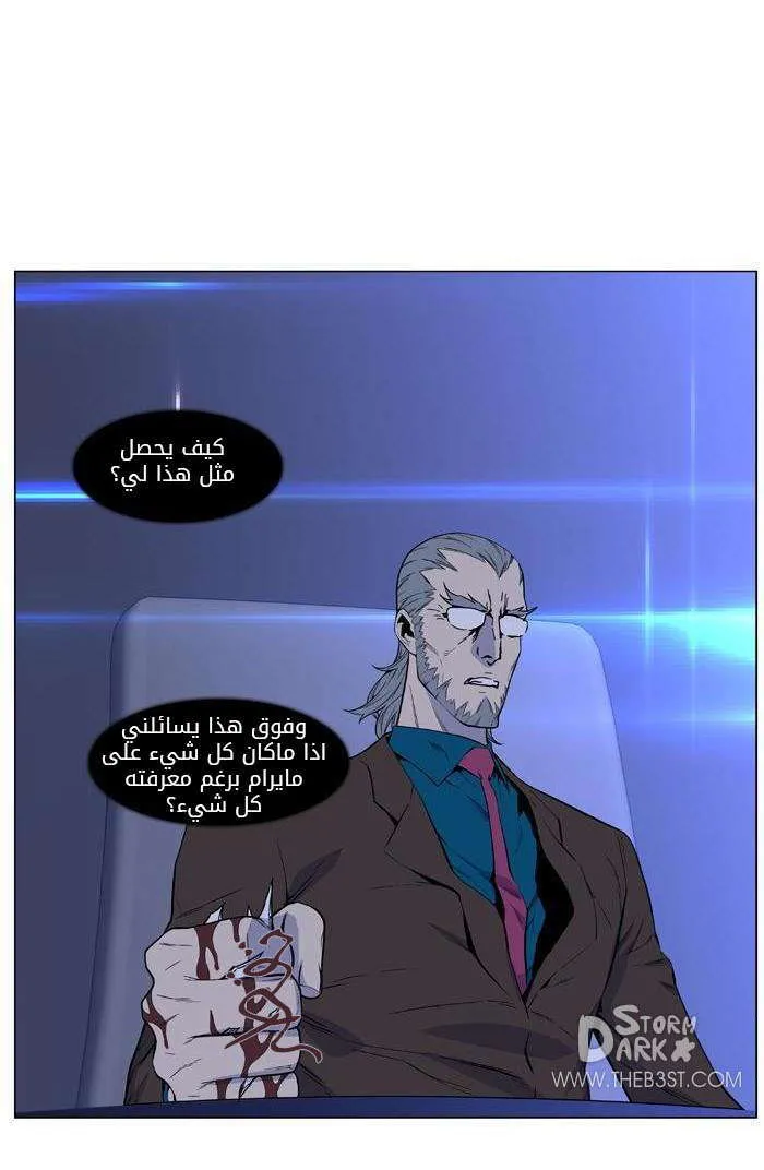 الصفحة 17 من 45