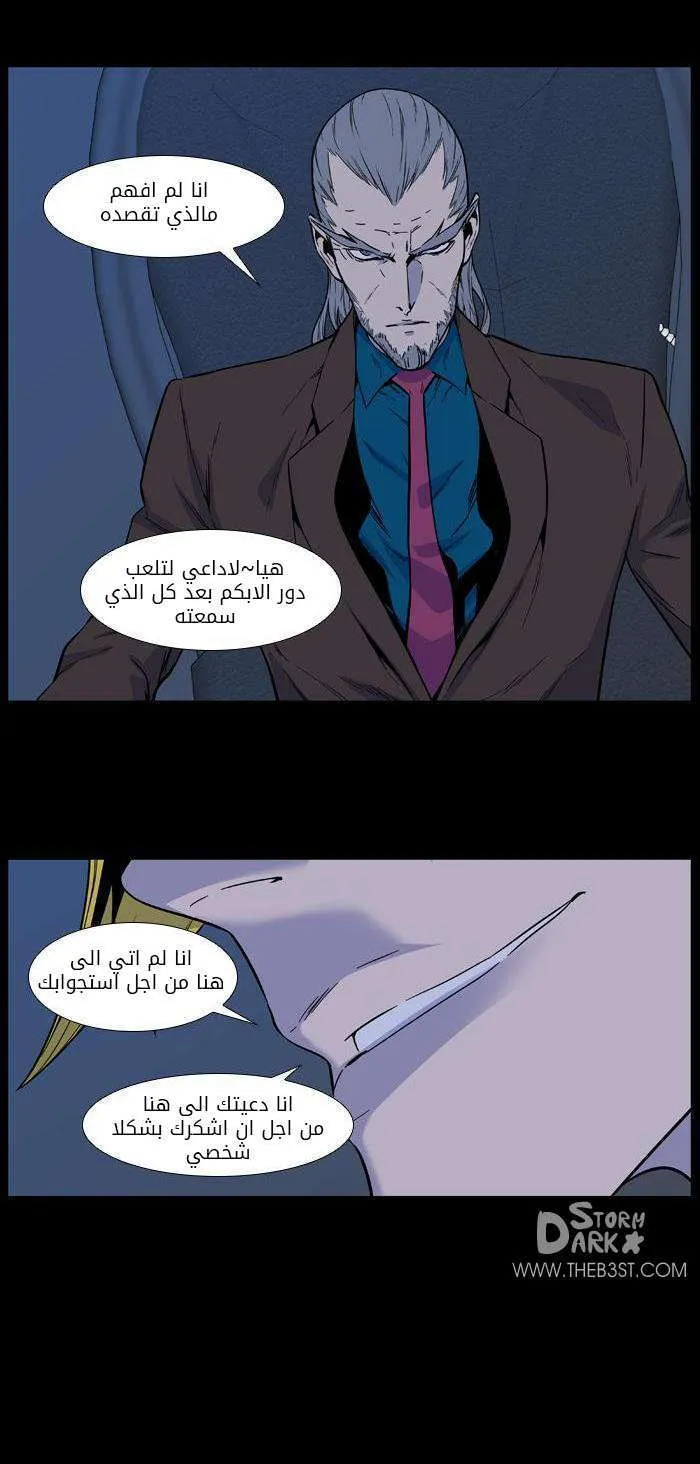 الصفحة 12 من 45
