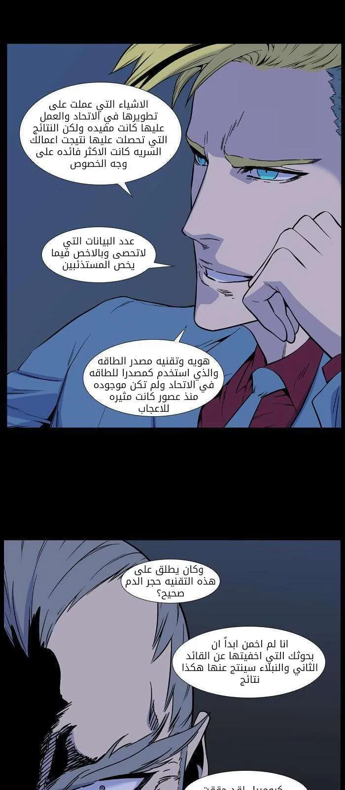 الصفحة 14 من 45