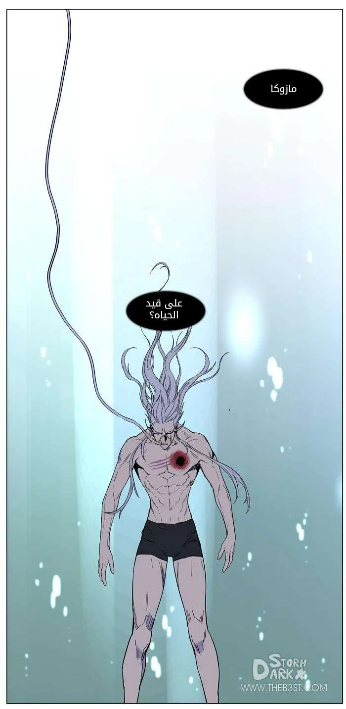 الصفحة 42 من 45