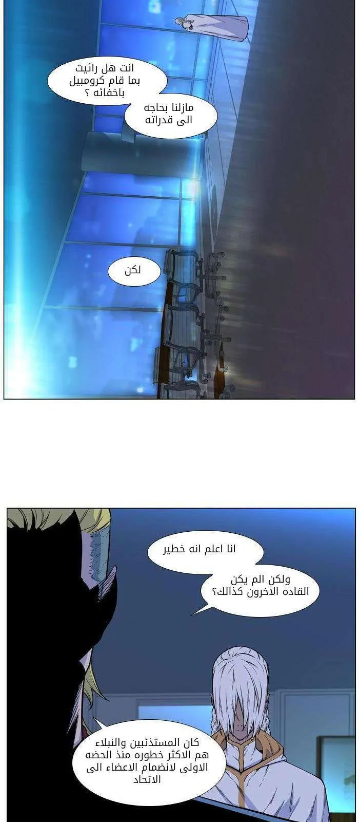 الصفحة 19 من 45