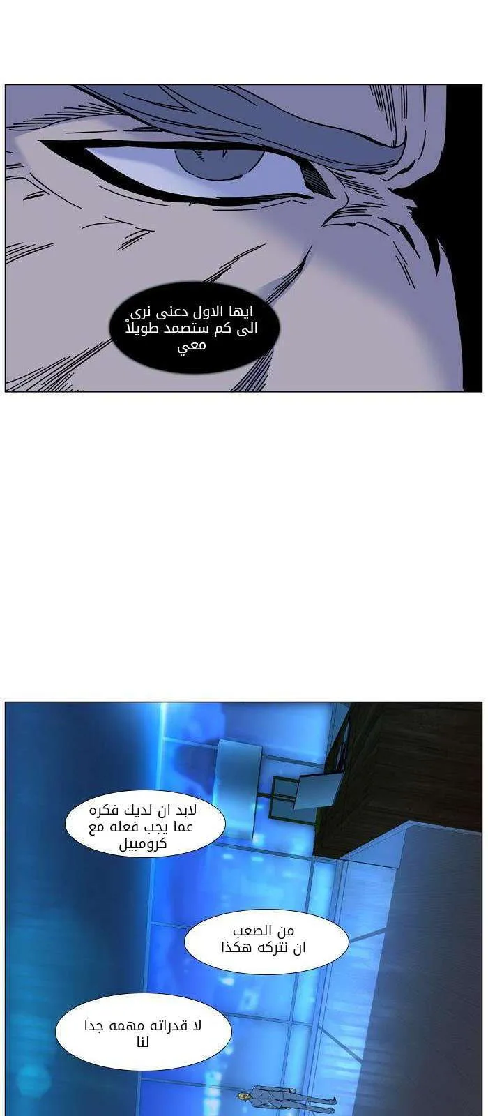 الصفحة 18 من 45