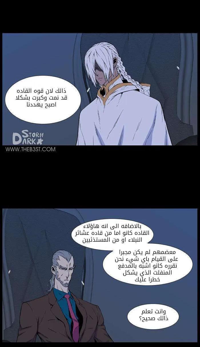الصفحة 7 من 45