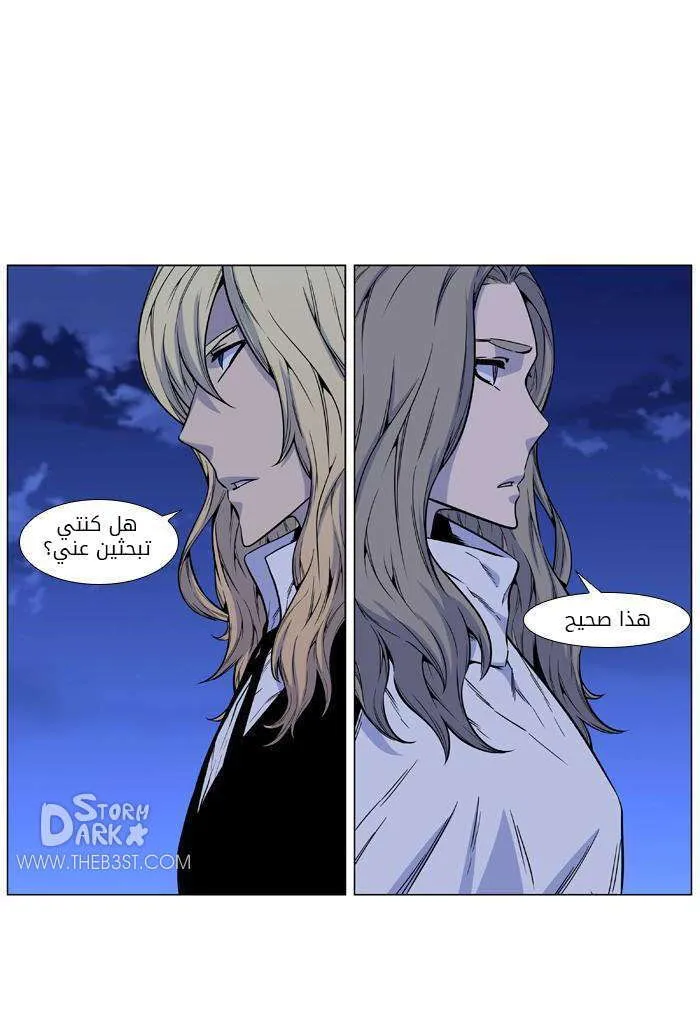 الصفحة 31 من 45