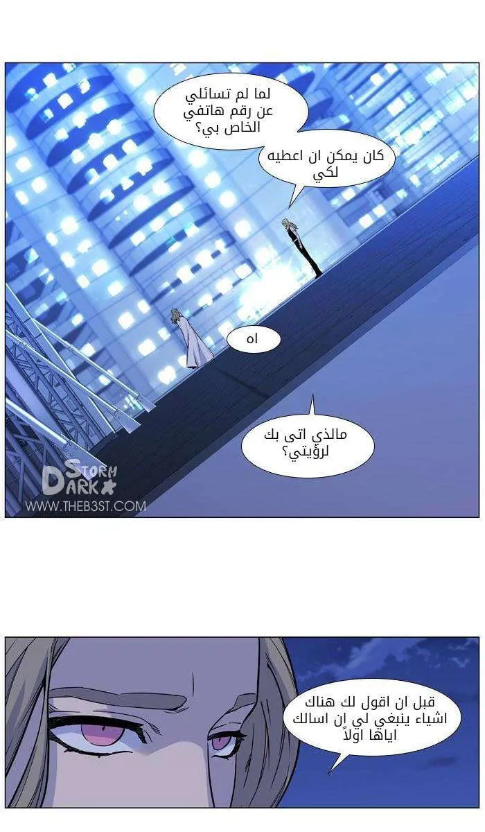 الصفحة 32 من 45