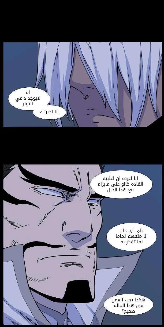 الصفحة 10 من 45
