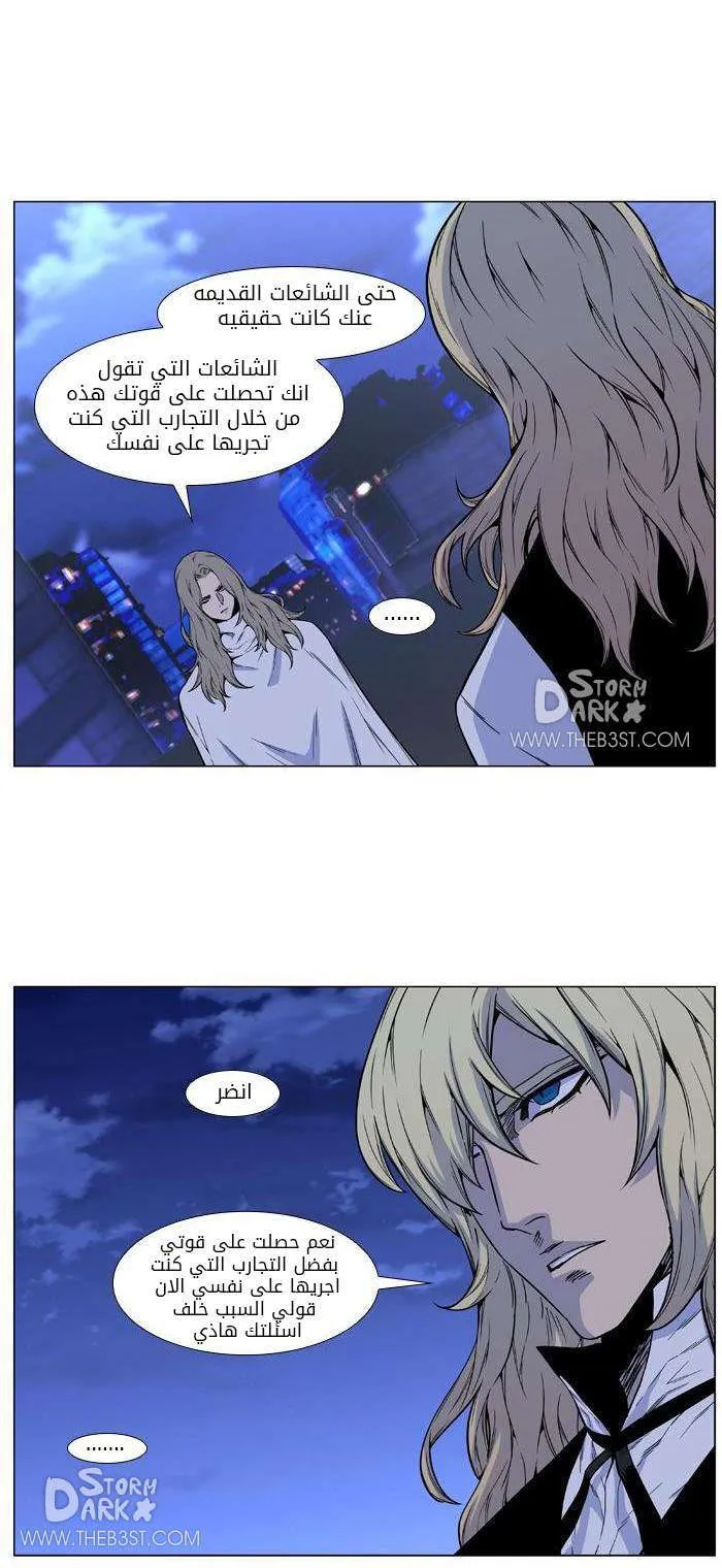 الصفحة 34 من 45
