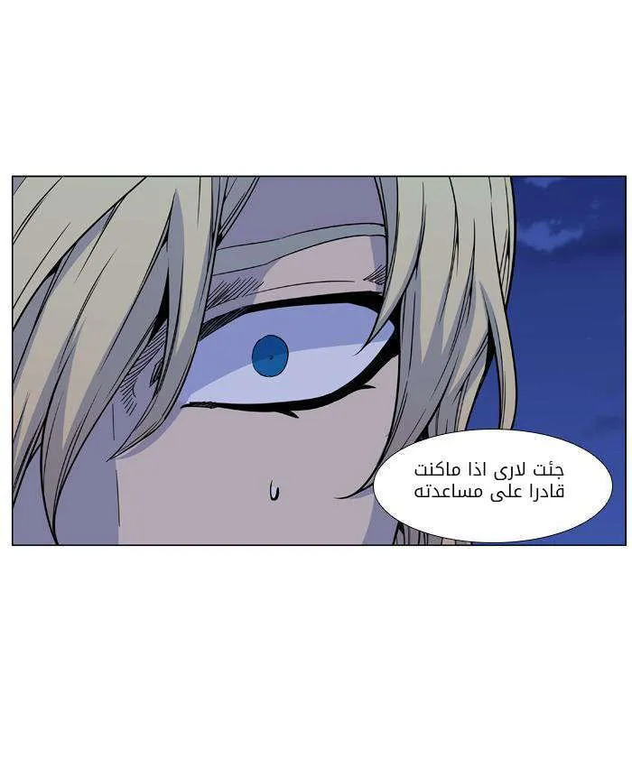 الصفحة 41 من 45