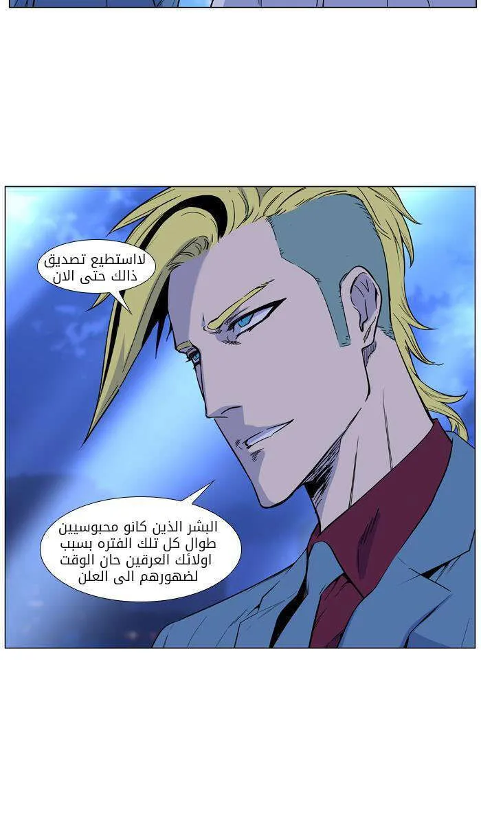 الصفحة 24 من 45