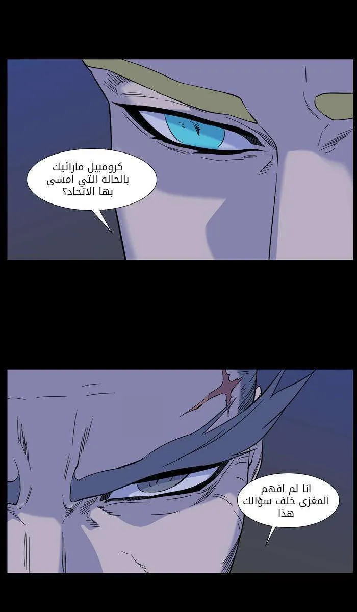 الصفحة 5 من 45