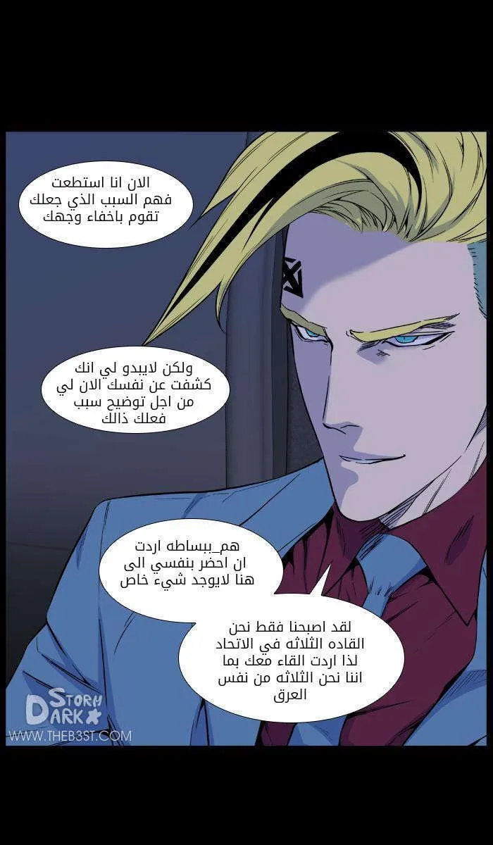 الصفحة 4 من 45