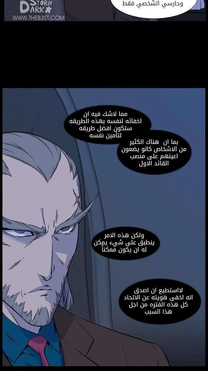 الصفحة 3 من 45