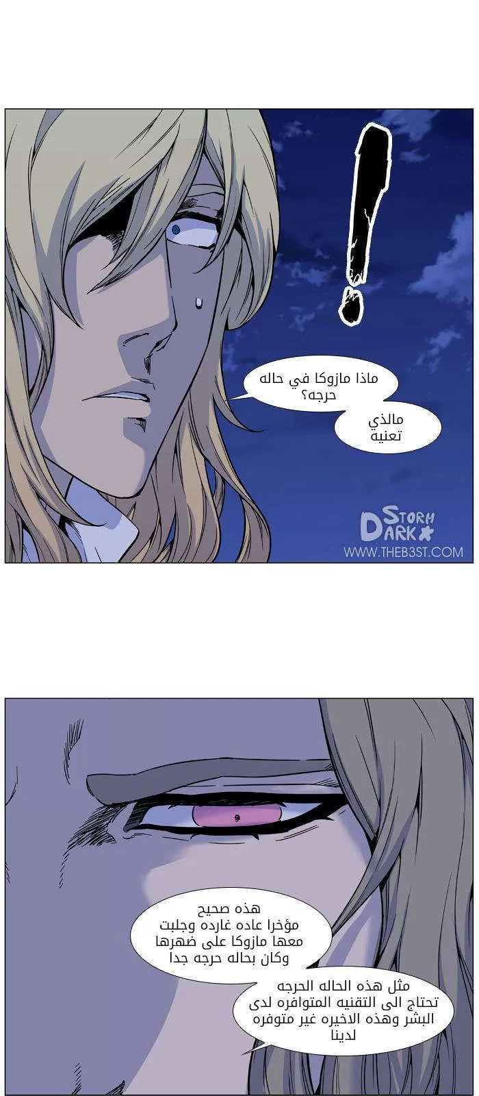 الصفحة 40 من 45