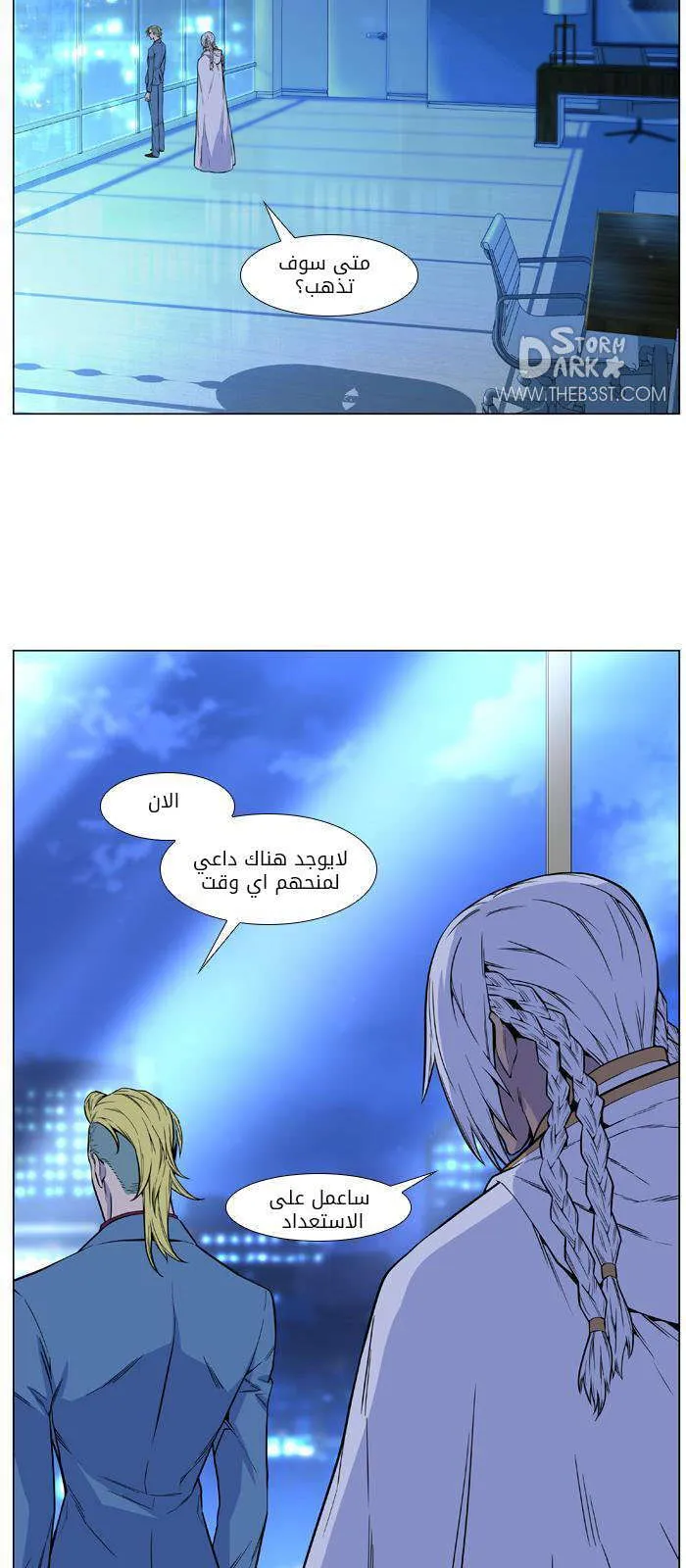 الصفحة 23 من 45