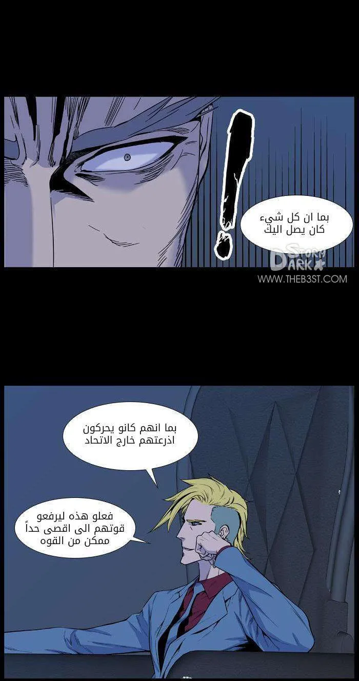 الصفحة 8 من 45