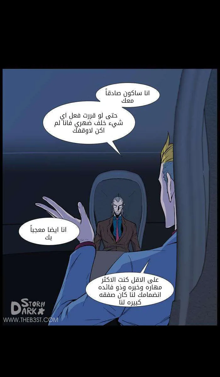 الصفحة 11 من 45