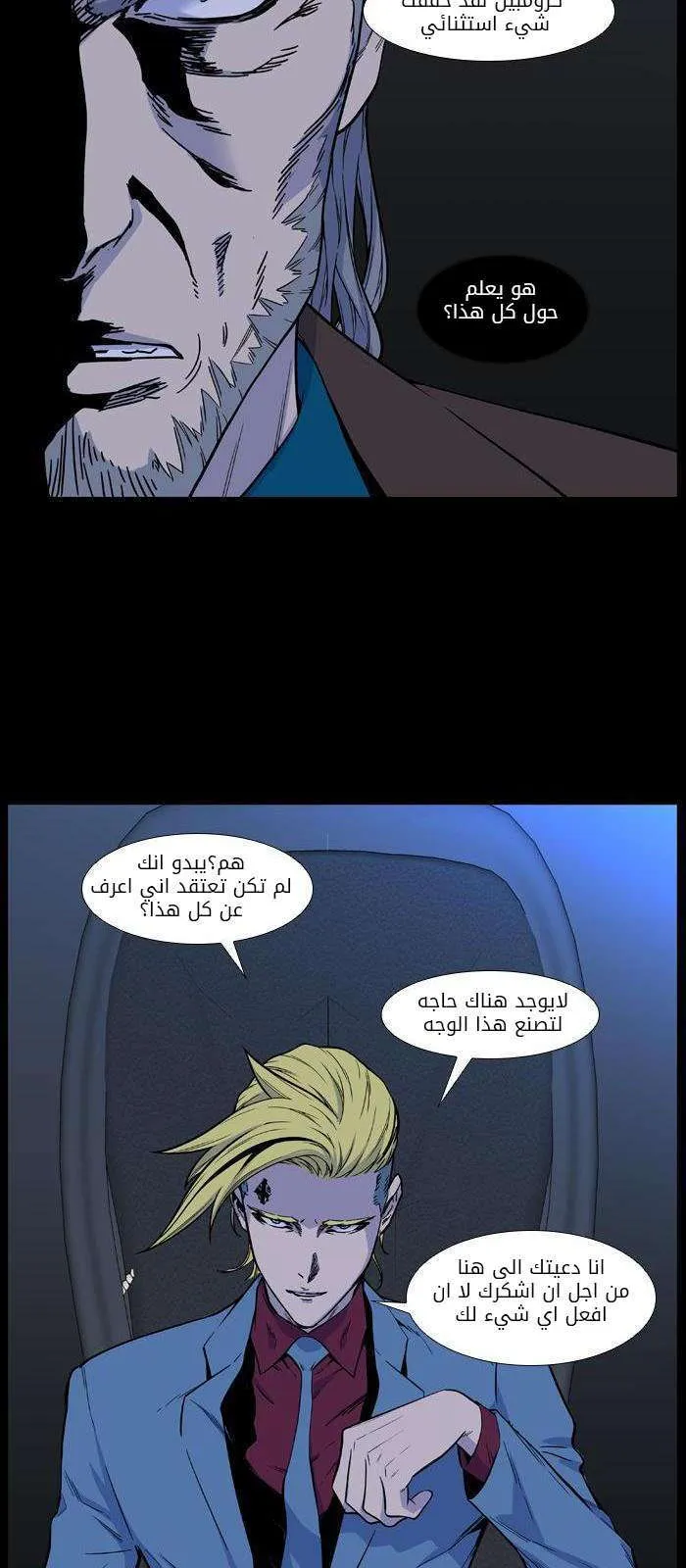 الصفحة 15 من 45