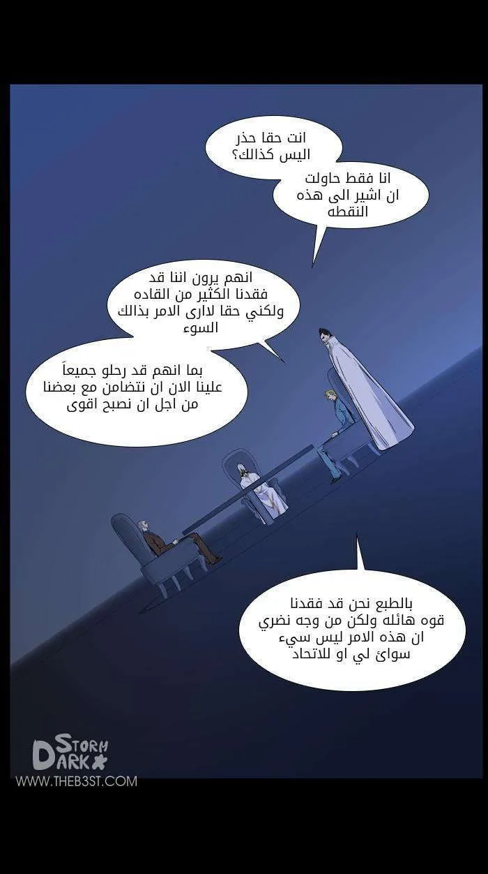 الصفحة 6 من 45