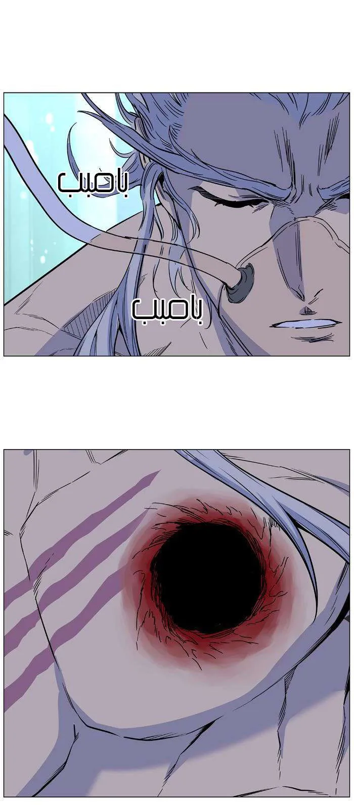 الصفحة 43 من 45