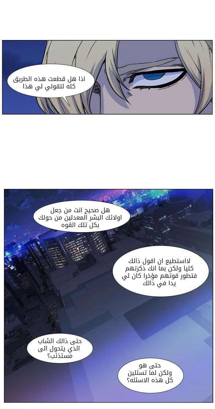 الصفحة 33 من 45