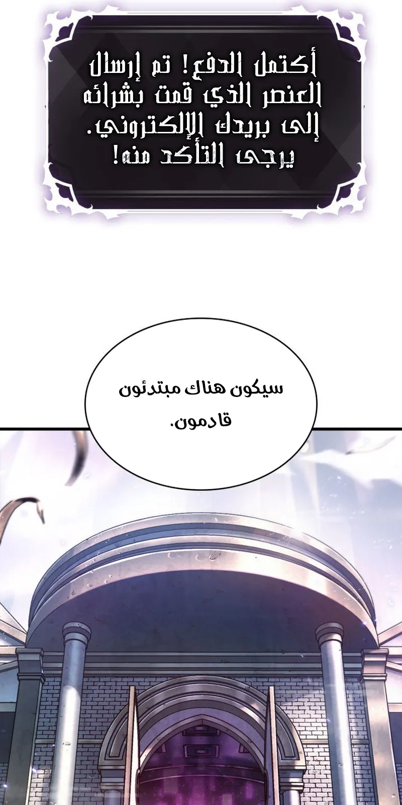 الصفحة 91 من 92