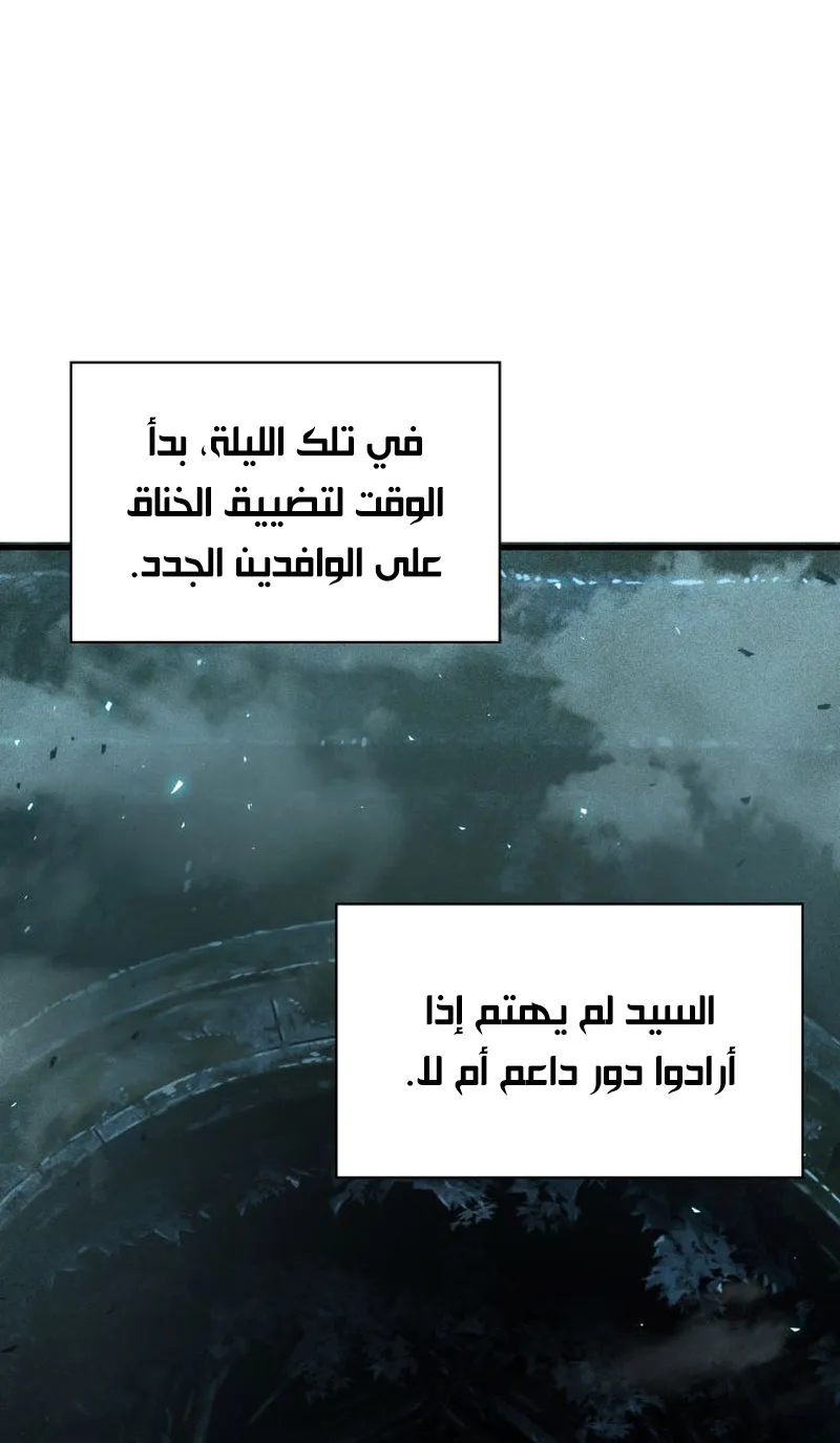 الصفحة 16 من 92