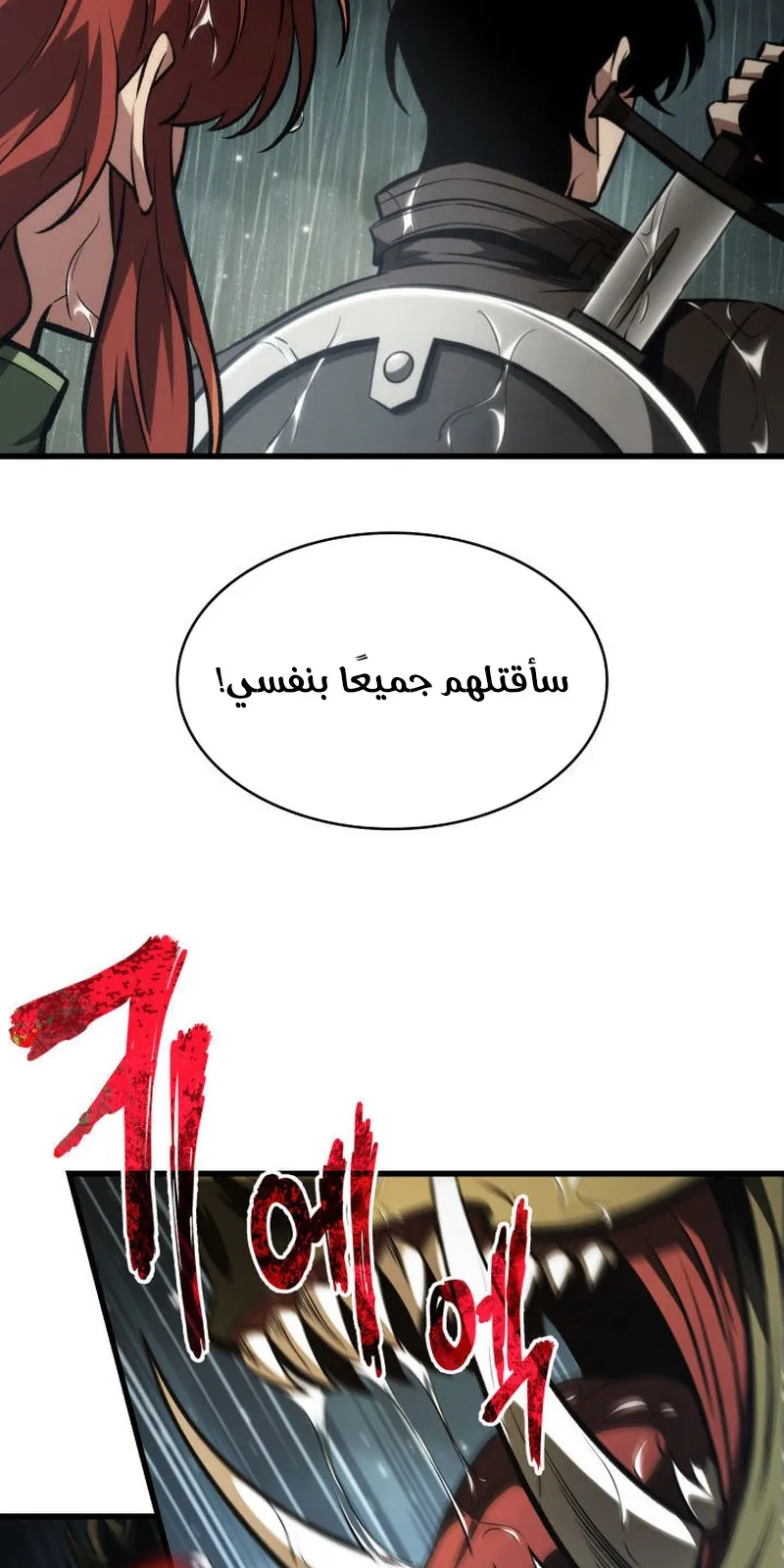 الصفحة 65 من 92