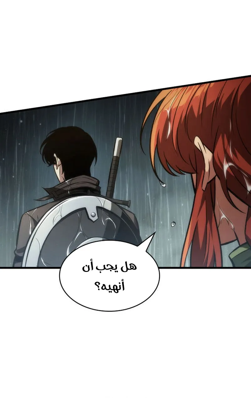 الصفحة 75 من 92