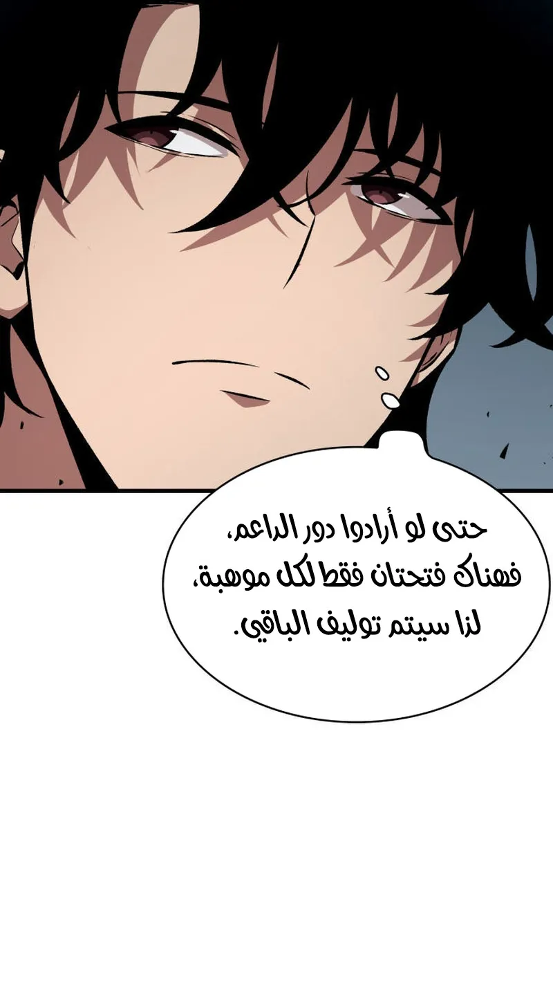 الصفحة 6 من 92