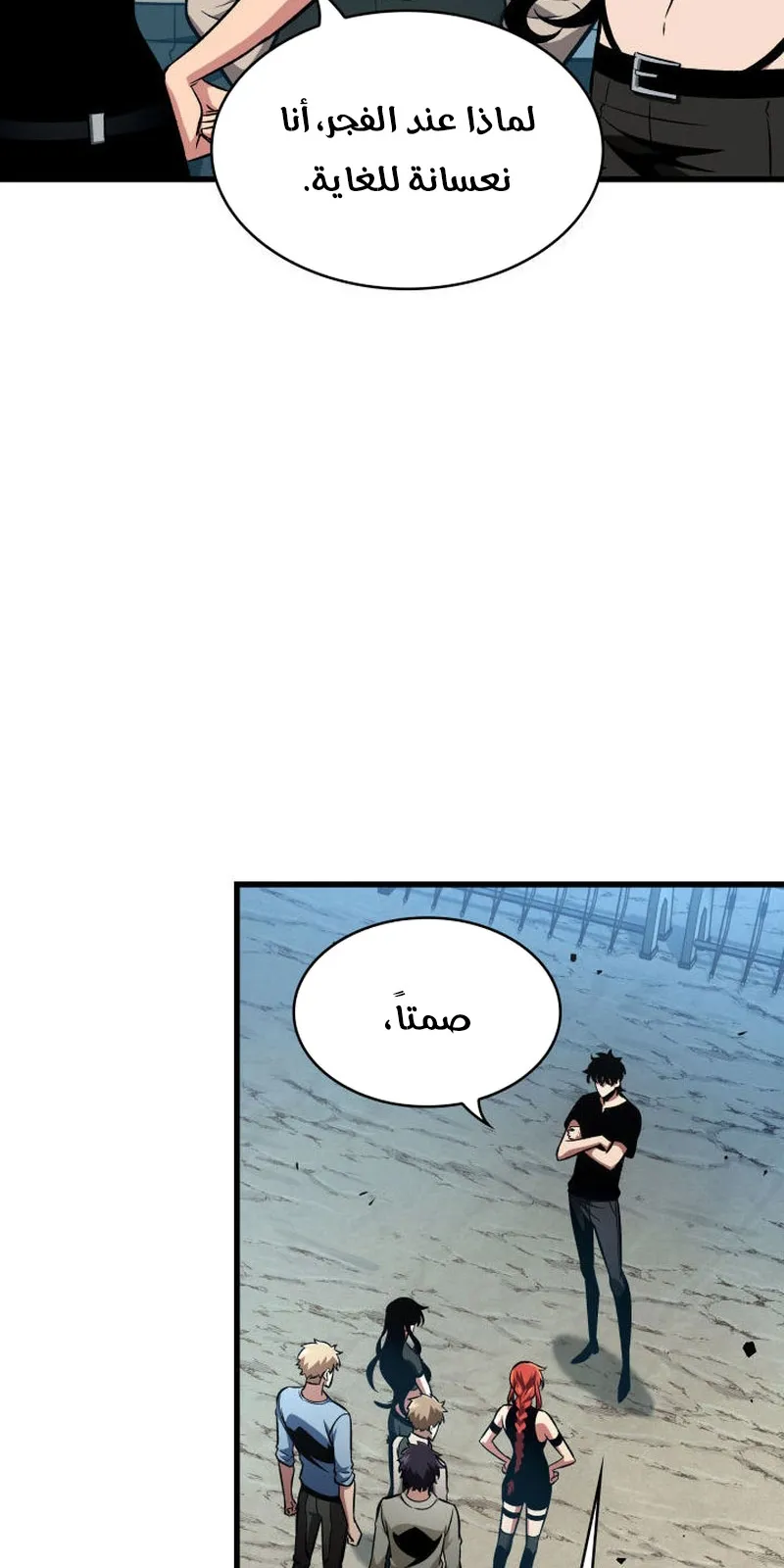 الصفحة 24 من 92
