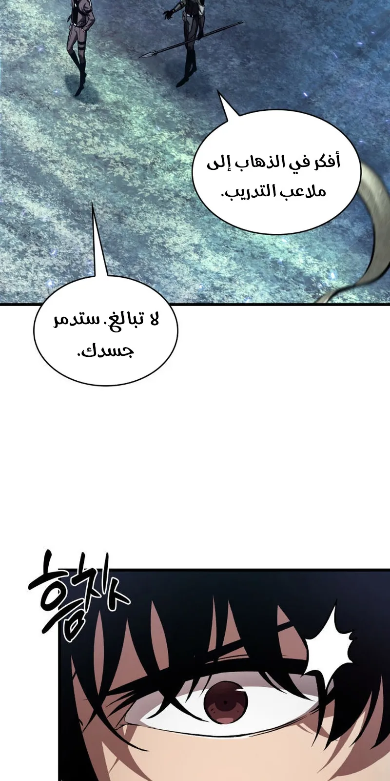 الصفحة 84 من 92
