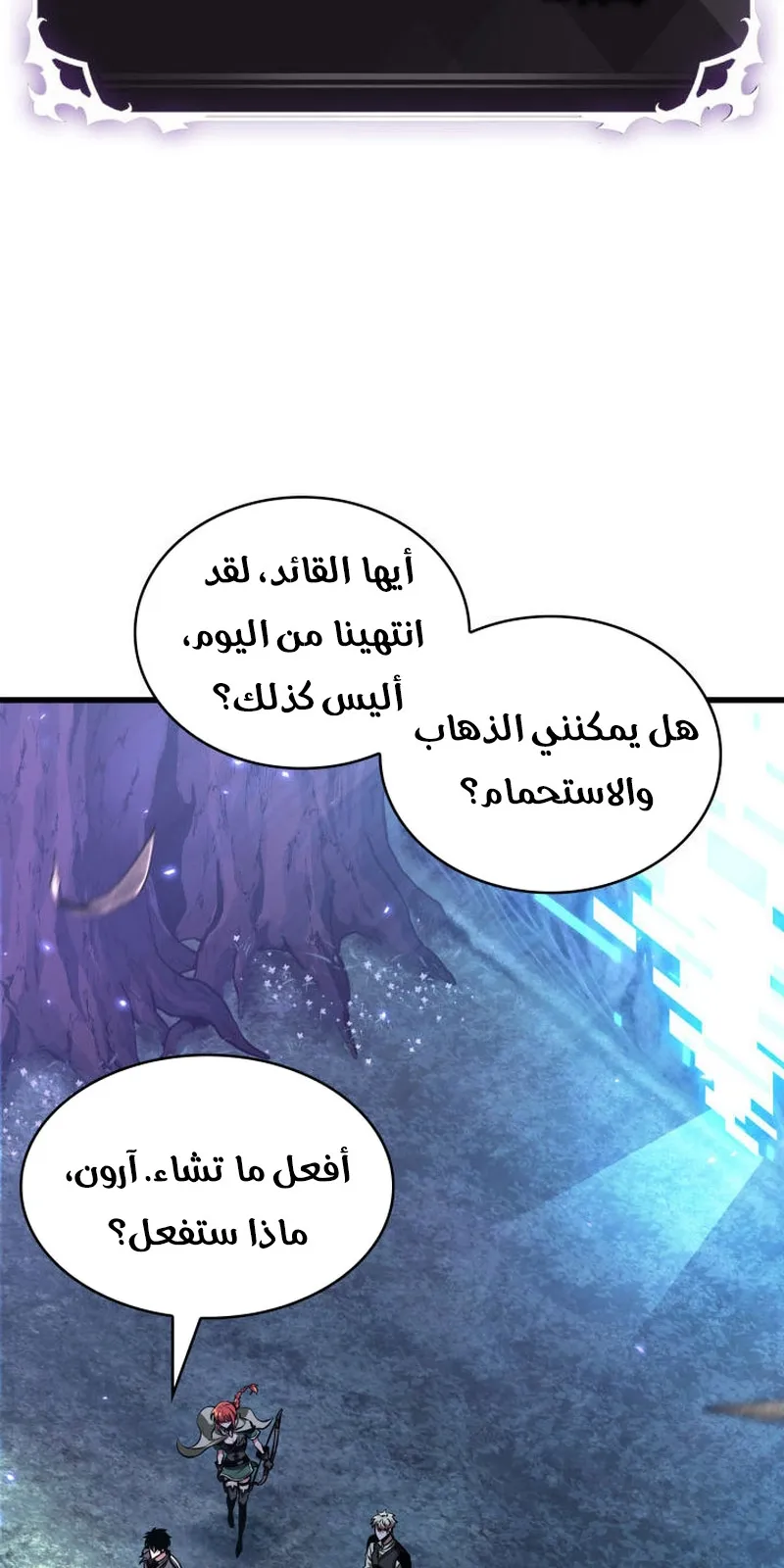 الصفحة 83 من 92