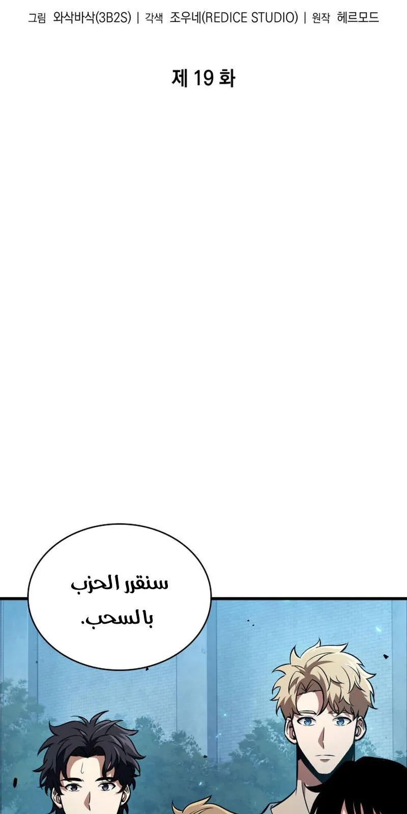 الصفحة 33 من 92