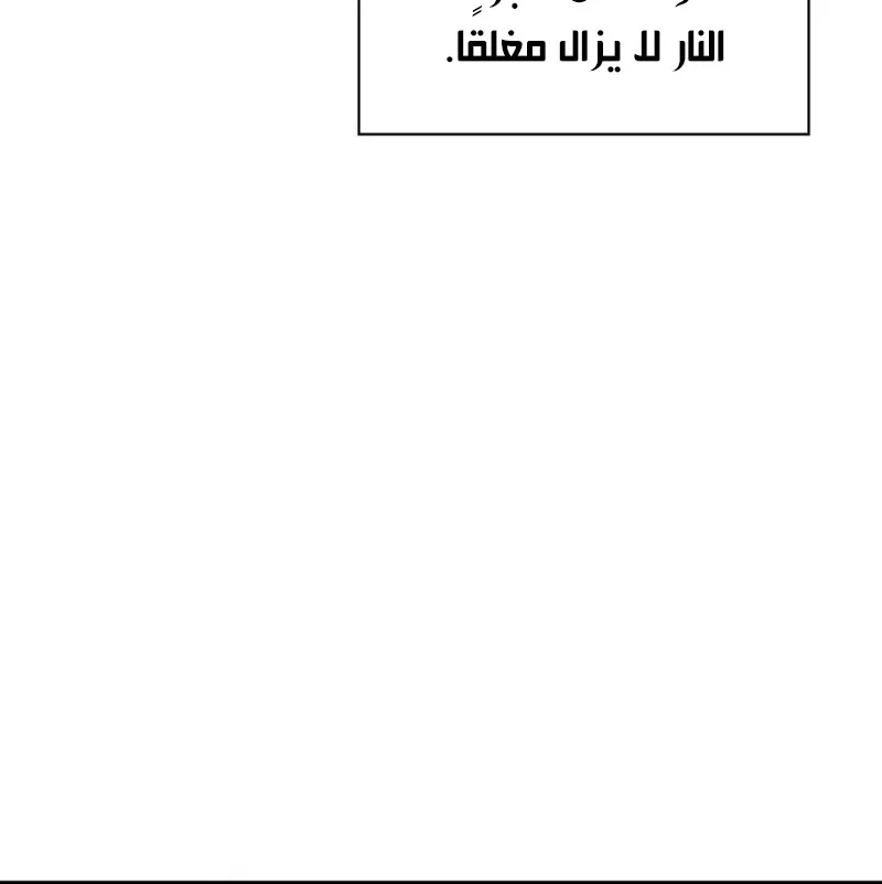 الصفحة 21 من 92
