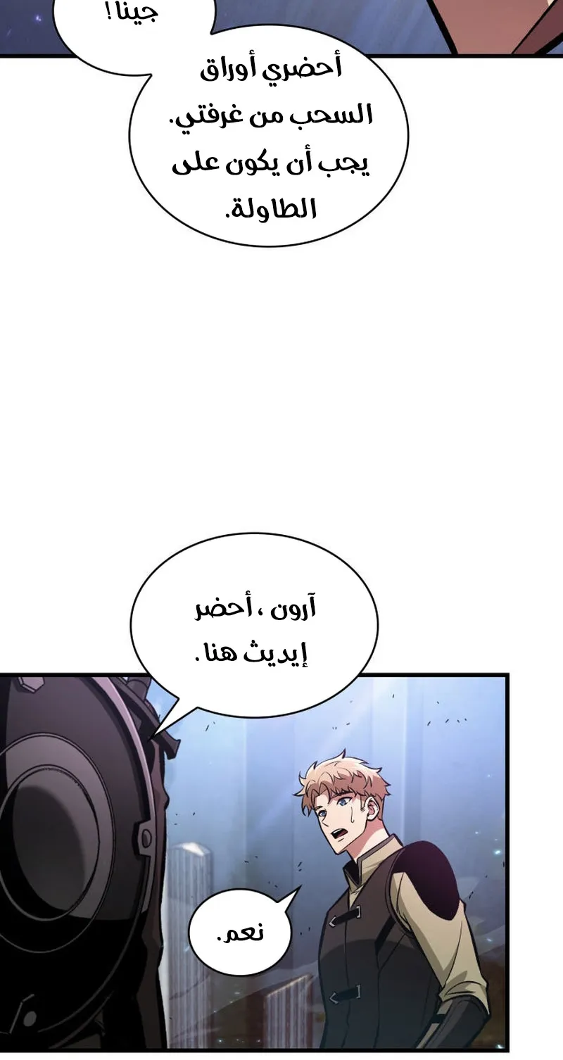 الصفحة 89 من 92