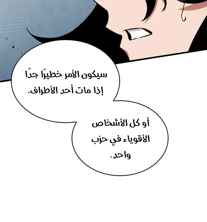 الصفحة 40 من 92