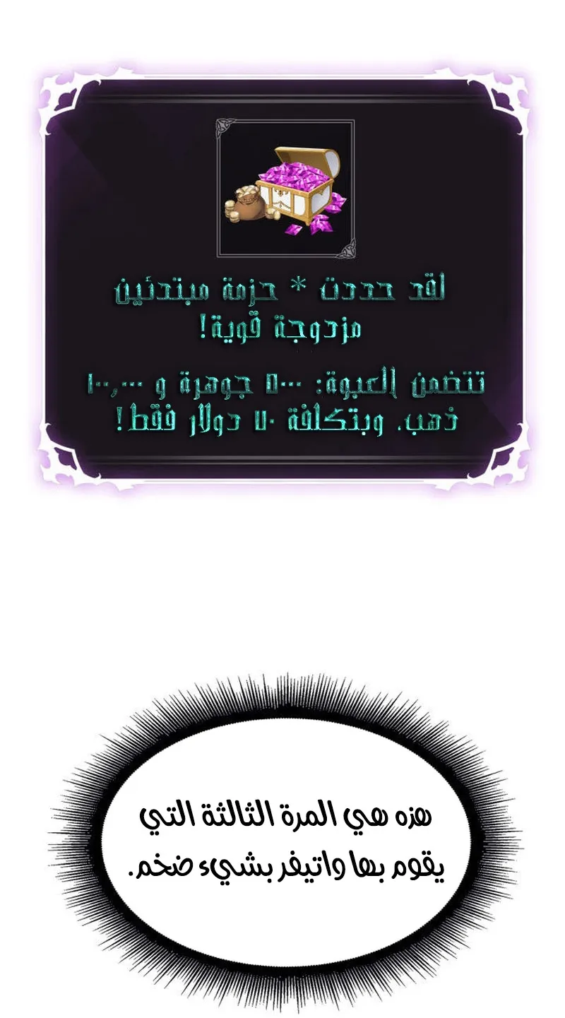 الصفحة 87 من 92