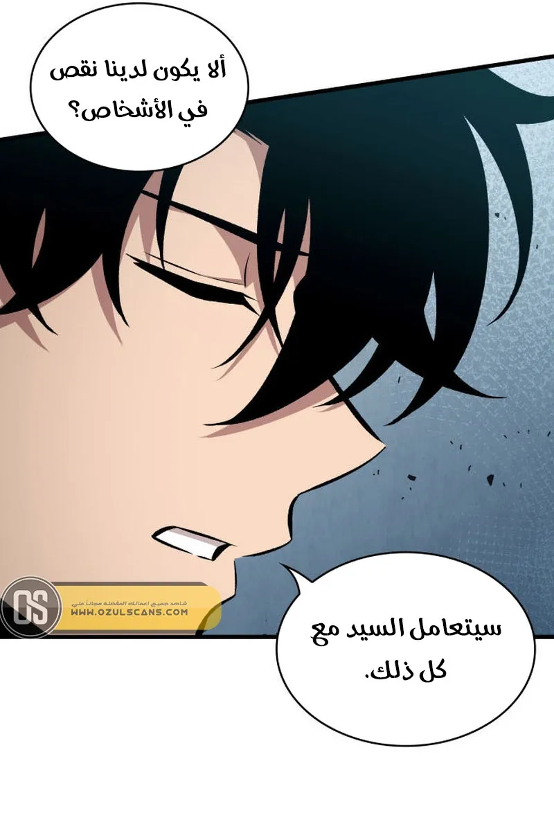 الصفحة 41 من 92