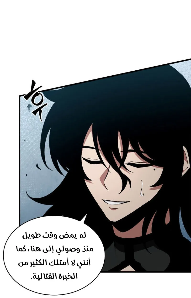 الصفحة 53 من 92