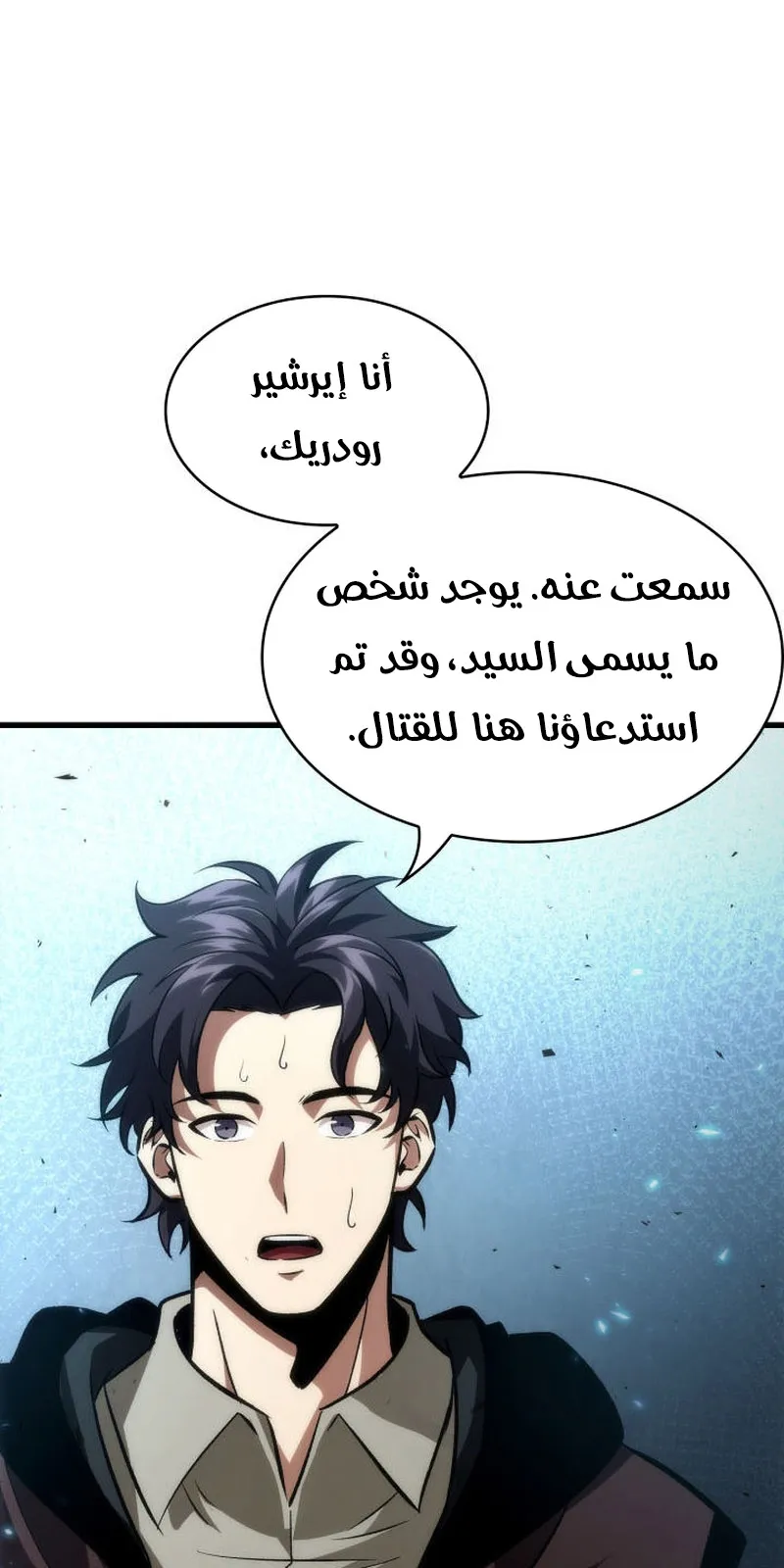الصفحة 9 من 92
