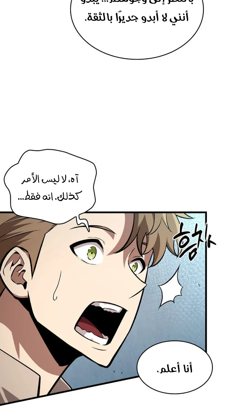 الصفحة 52 من 92