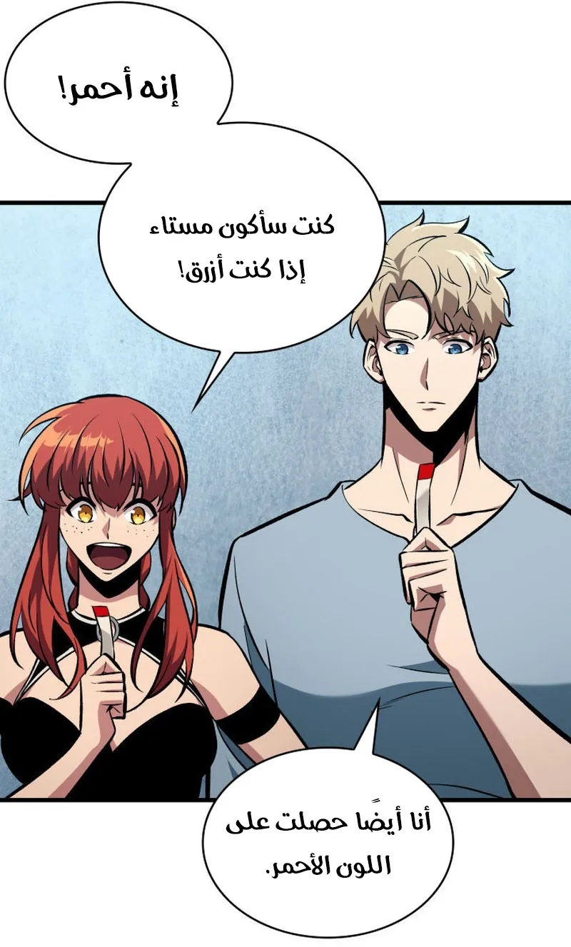 الصفحة 50 من 92
