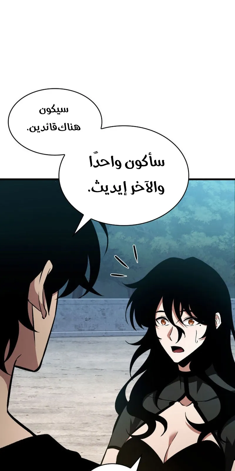 الصفحة 37 من 92