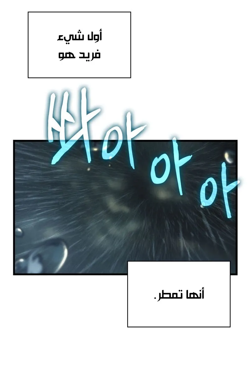 الصفحة 78 من 92