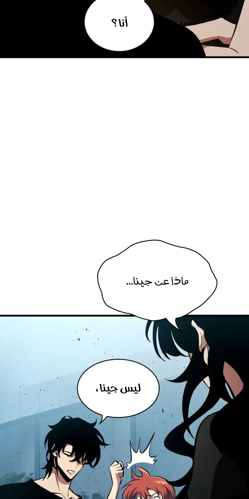 الصفحة 38 من 92