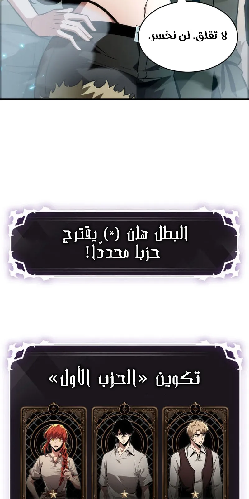 الصفحة 57 من 92
