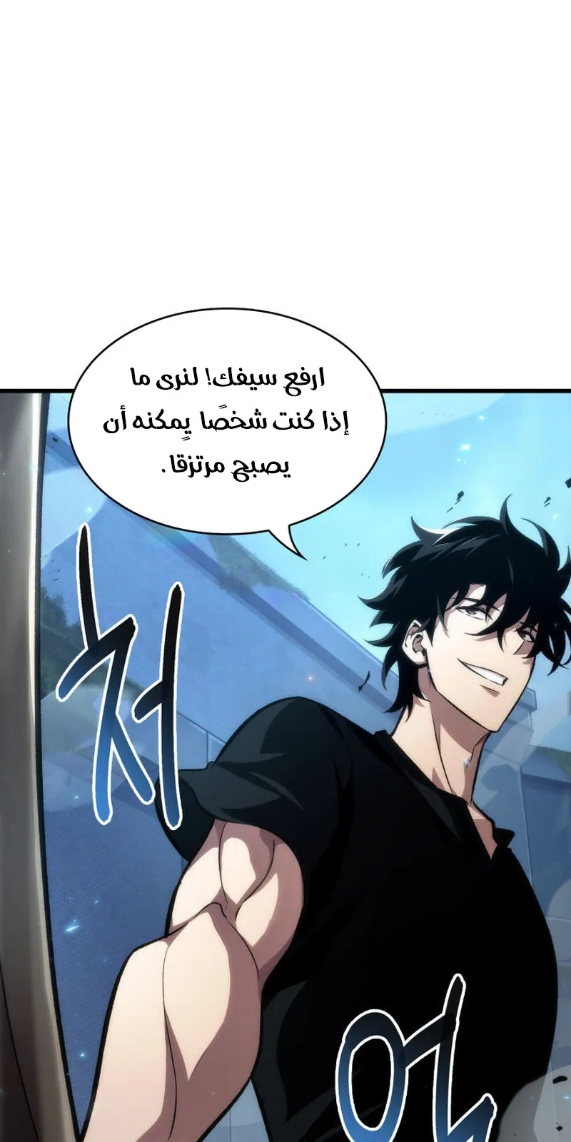 الصفحة 14 من 92