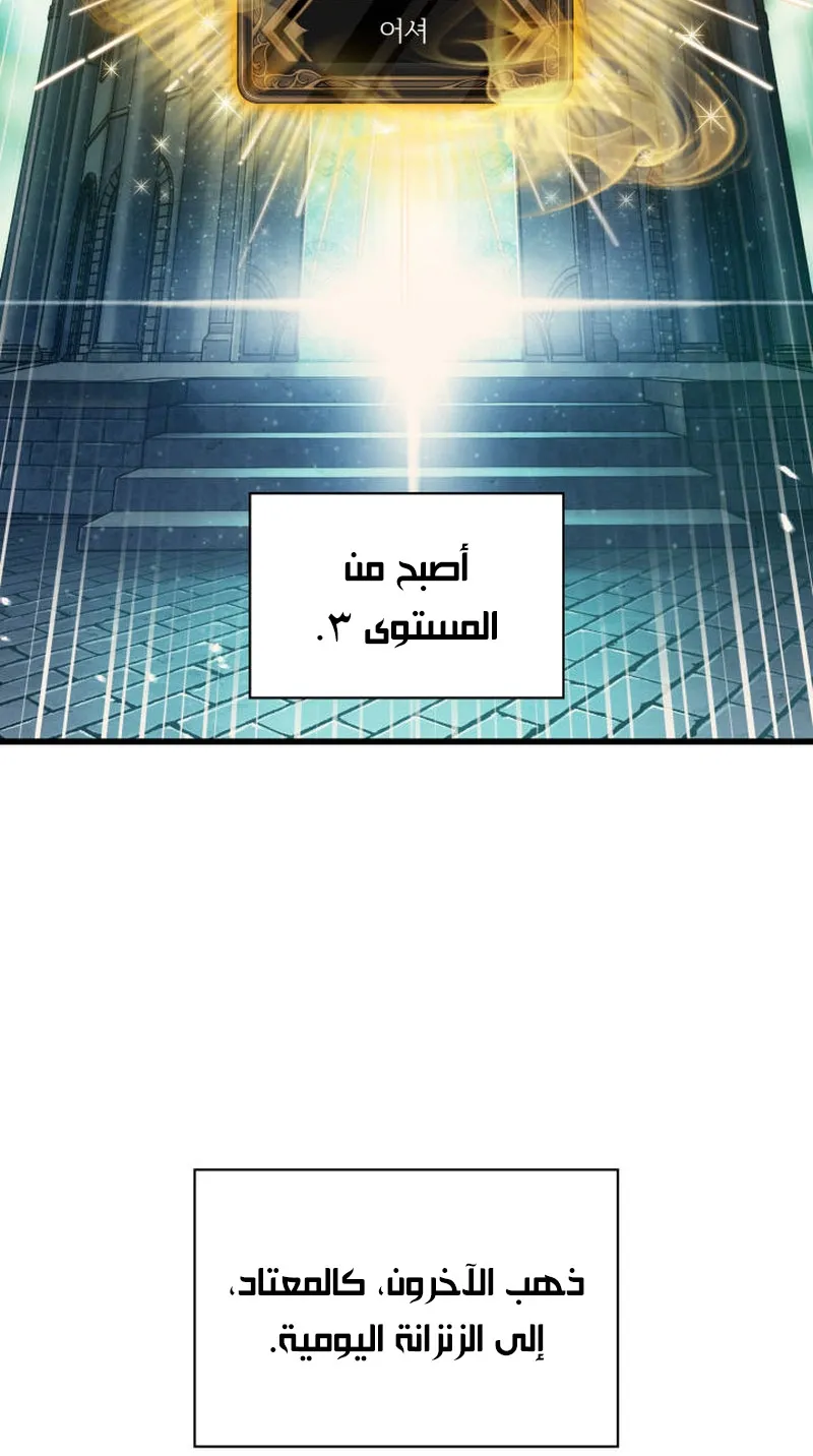 الصفحة 19 من 92