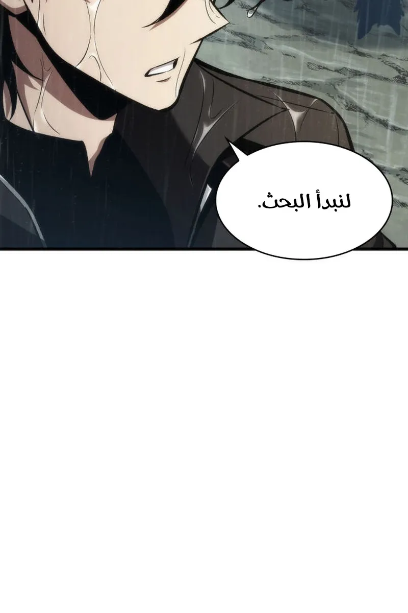 الصفحة 77 من 92