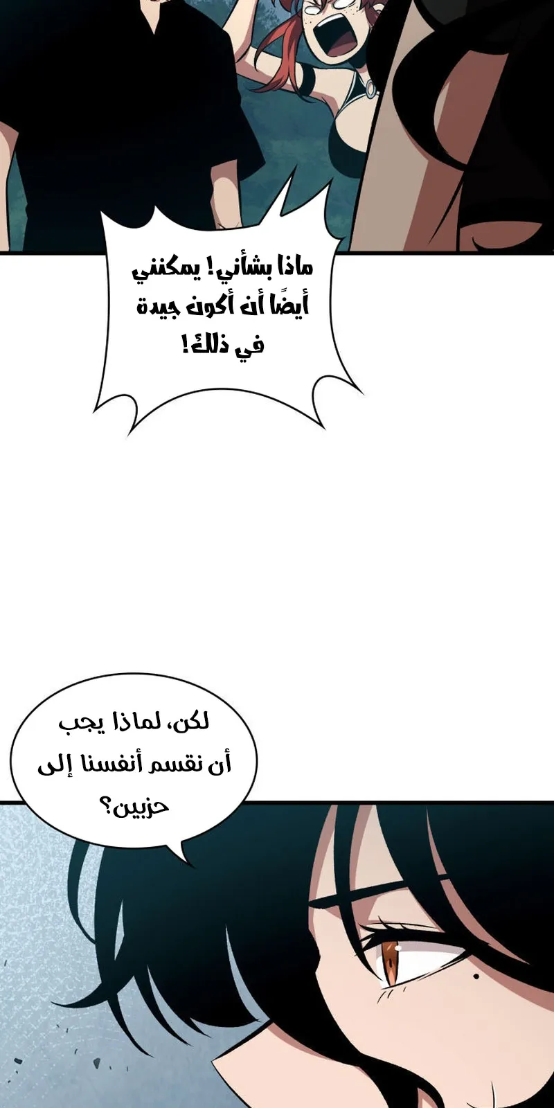 الصفحة 39 من 92